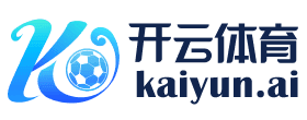 Kaiyun·开云中国官方网站 - 全球GPU领导者