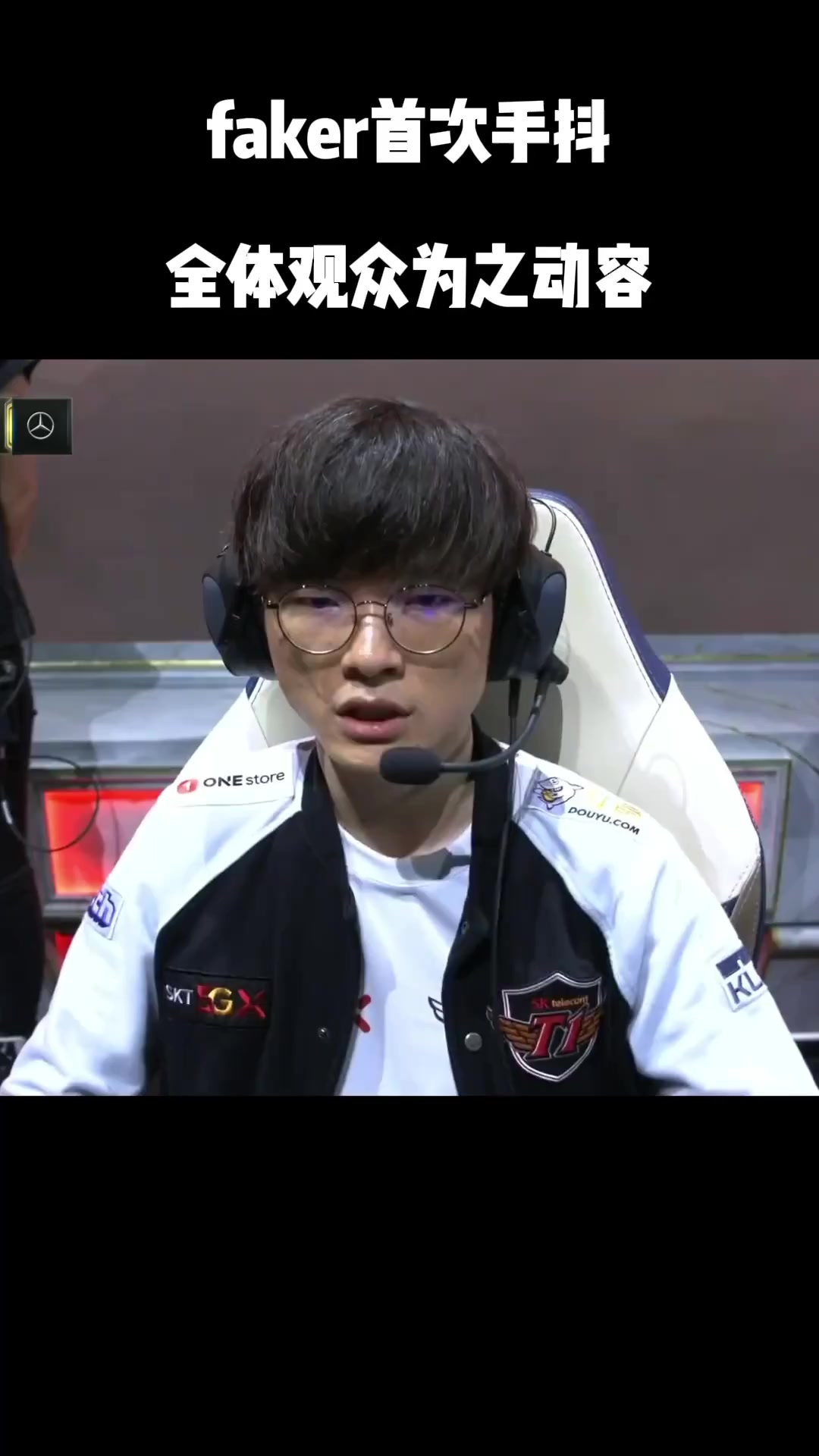 KaiyunFaker连续五场比赛得分超过败北，勇士挑战极限！(faker队2021比赛)