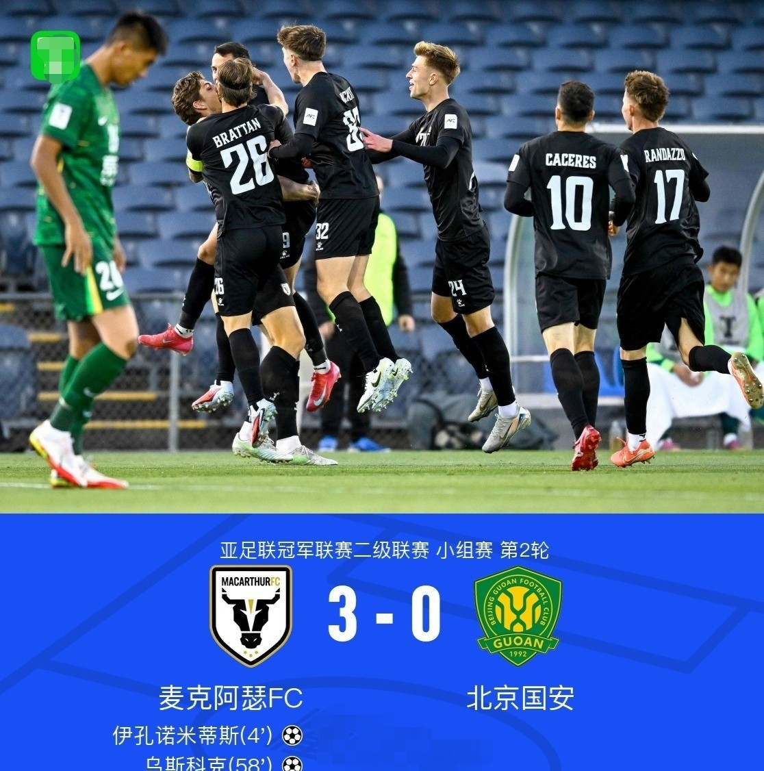 开云中国官方网站AC米兰转会期强势反弹凯恩关键时刻战术调整，媒体一致点评：关键时刻北京首钢调整名单以备NBA季后赛的简单介绍